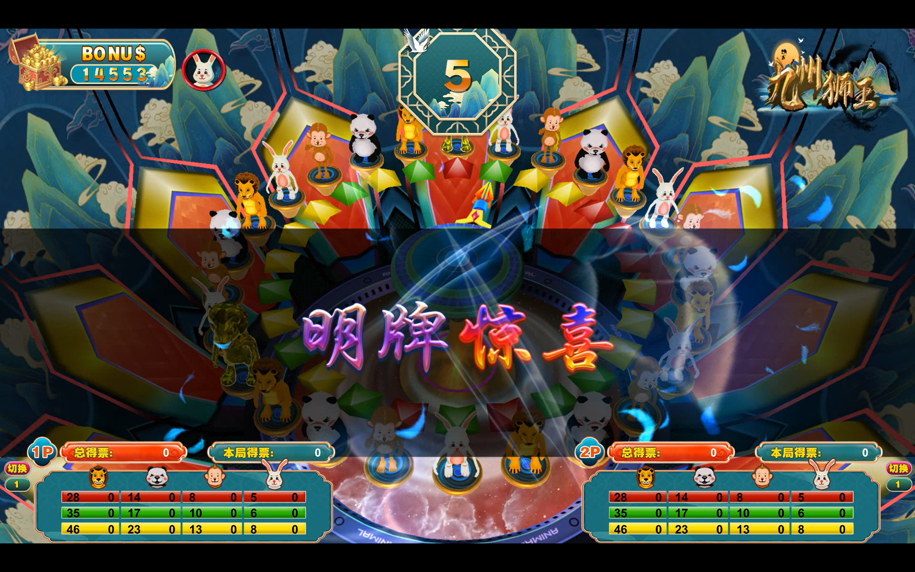 游戏画面6.png