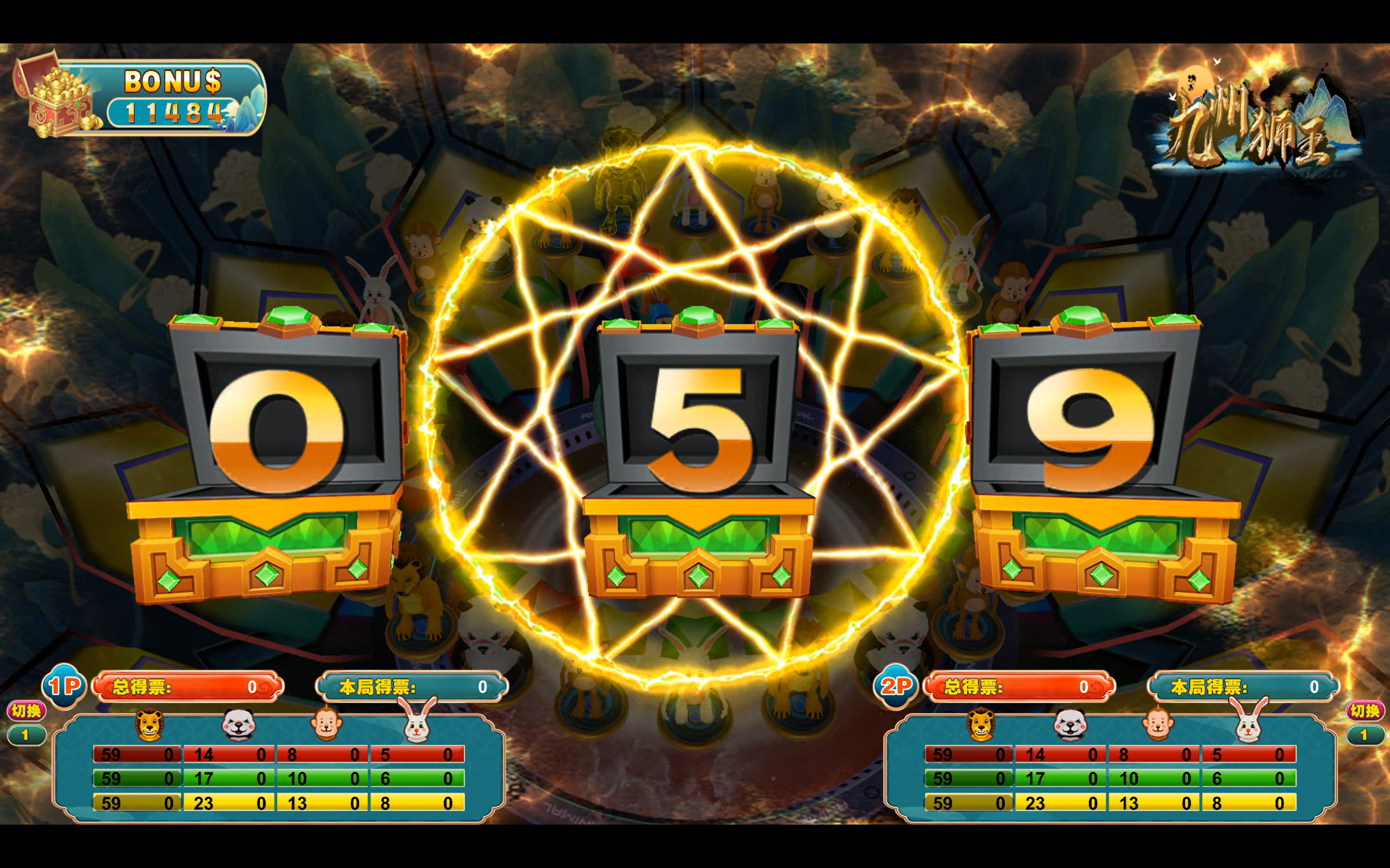 游戏画面3.png