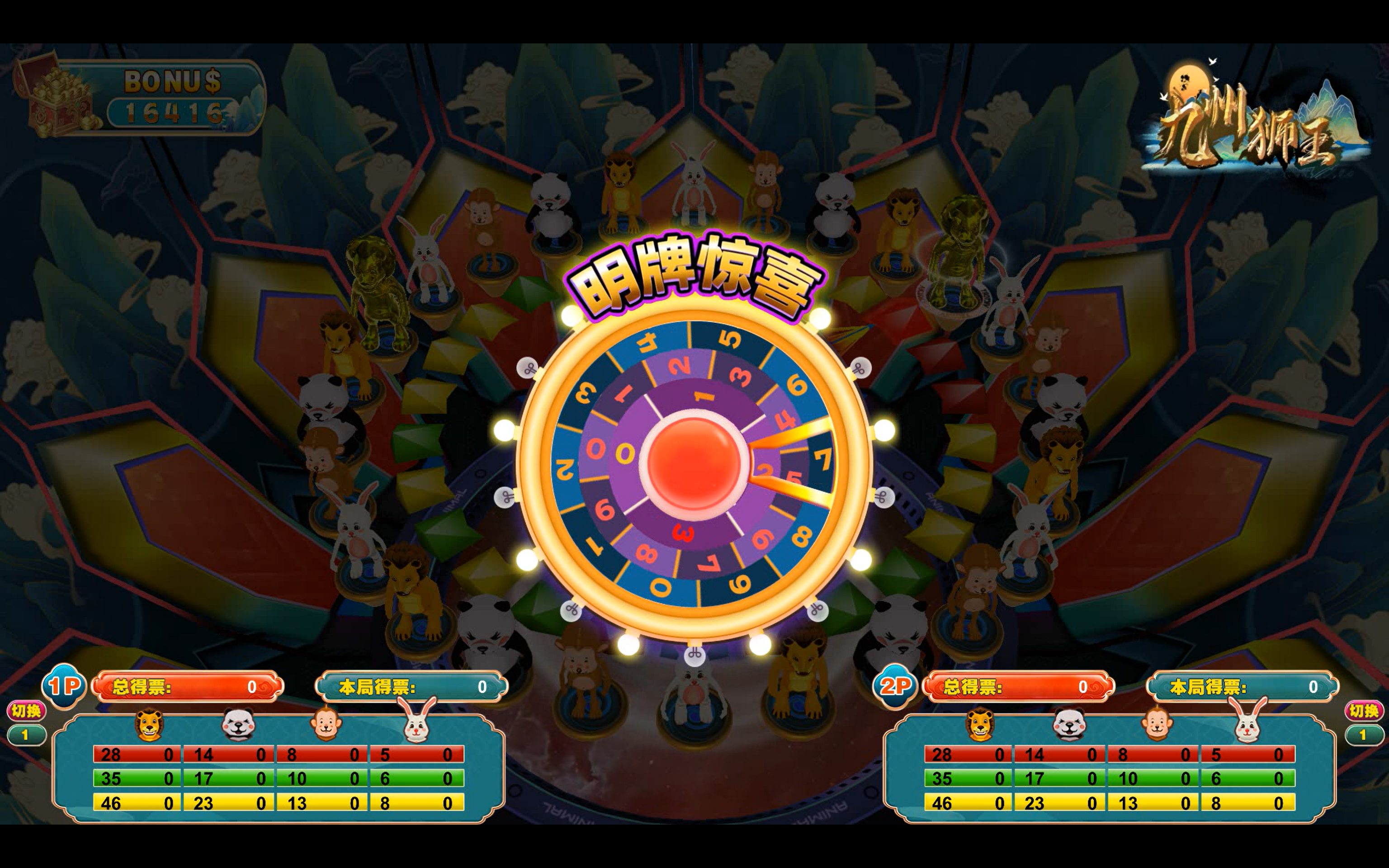 游戏画面7.png