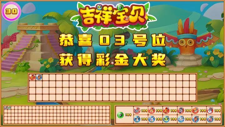 游戏画面2.jpg