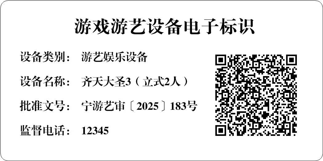 齐天大圣3(立式两人).jpg