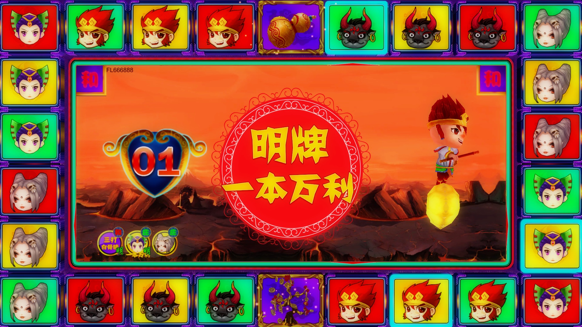 游戏画面2.jpg