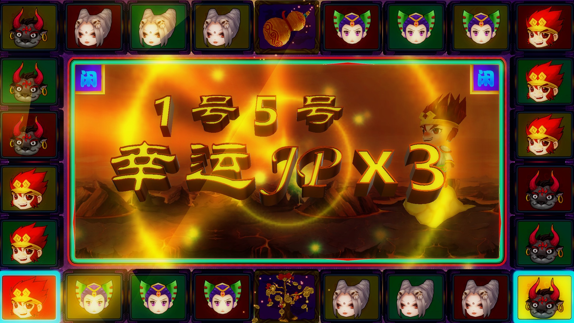 游戏画面5.jpg
