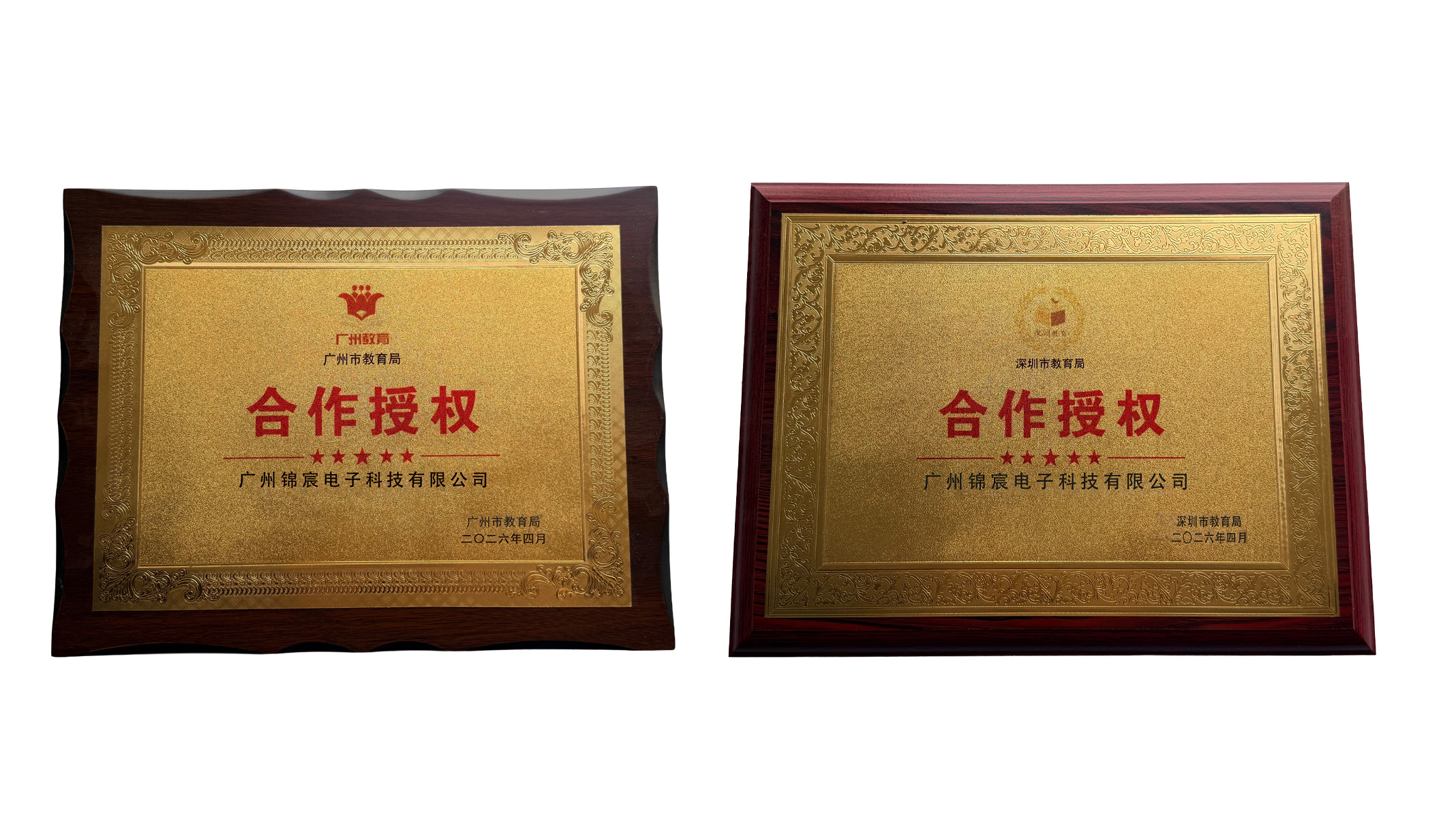游乐设备企业信用资质_正规游艺设备厂家诚信经营认证