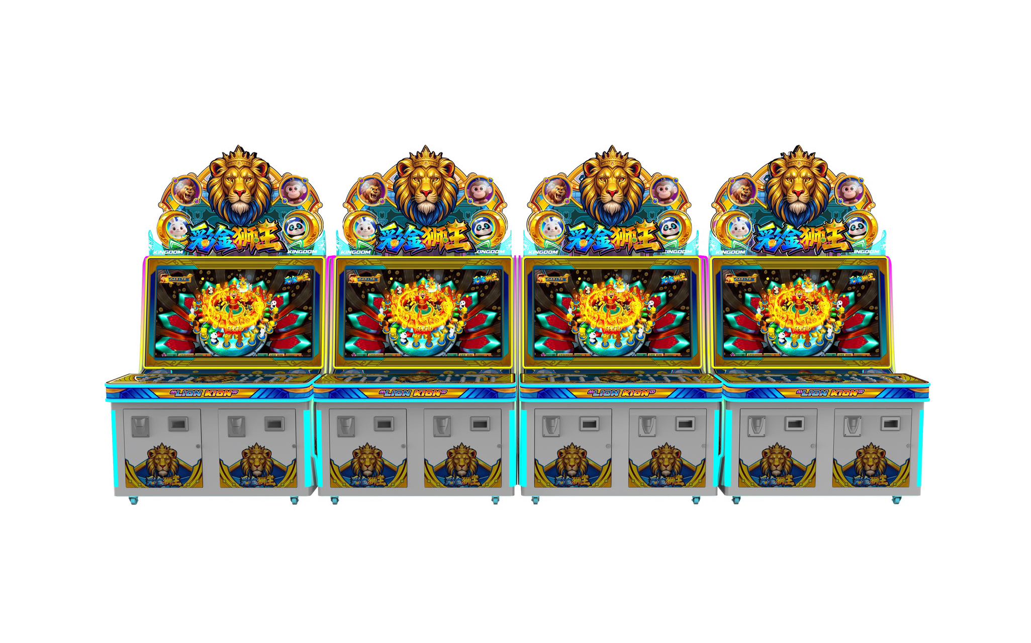 彩金狮王游艺机——电玩城人气趣味互动设备